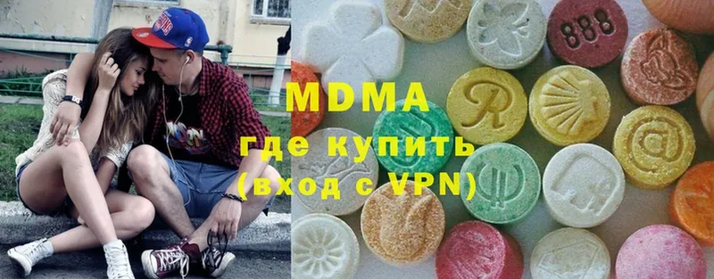 где найти   Гусь-Хрустальный  MDMA crystal 